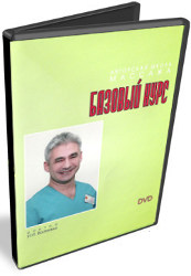 Видеокурс 1