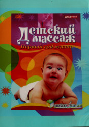 Видеокурс 5