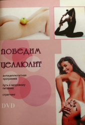 Видеокурс 6